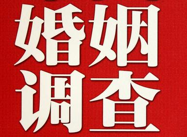 雁峰区私家调查介绍遭遇家庭冷暴力的处理方法